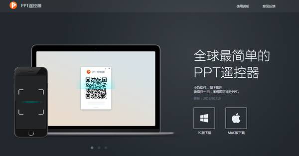 扁平化ppt素材图,ppt扁平化教学视频