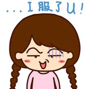 “征卵子”15天最高挣4万17位女性*官高**联名谴责政界性骚扰