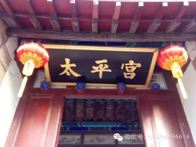 假如崂山，是朕的后宫~