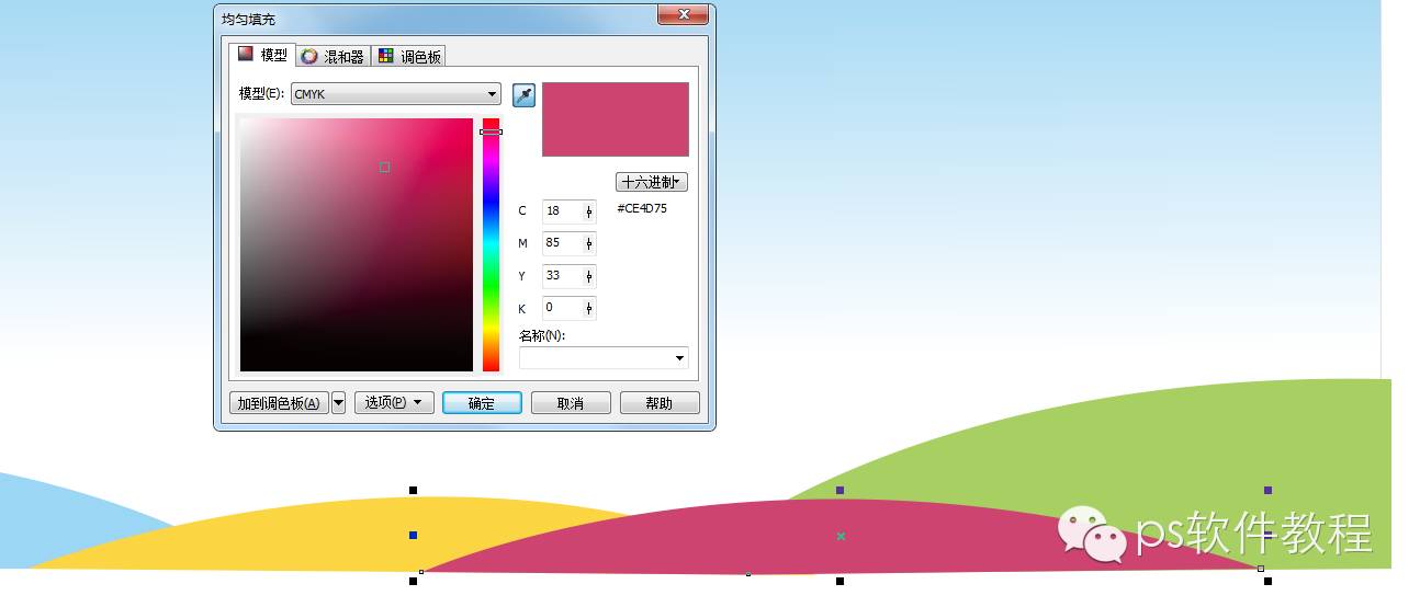 cdr背景图制作教程新年,cdr绘制舞台背景