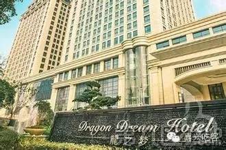 嘉兴附近春节年夜饭预订,嘉兴春节年夜饭预订推荐