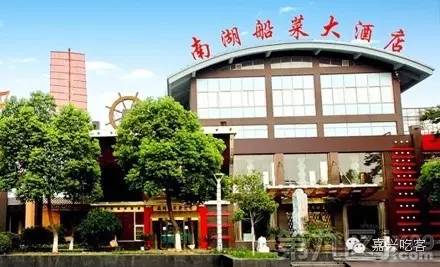 嘉兴附近春节年夜饭预订,嘉兴春节年夜饭预订推荐