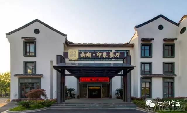 嘉兴附近春节年夜饭预订,嘉兴春节年夜饭预订推荐