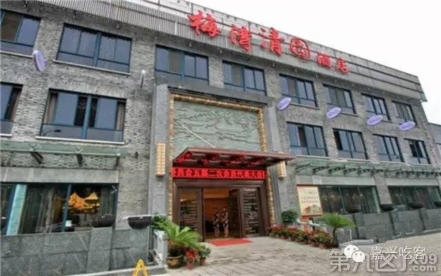 嘉兴附近春节年夜饭预订,嘉兴春节年夜饭预订推荐