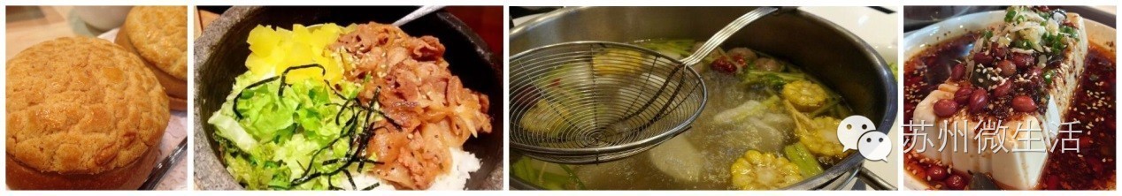 苏州十大美食餐厅排名,苏州美食排行榜前十名观前街日料