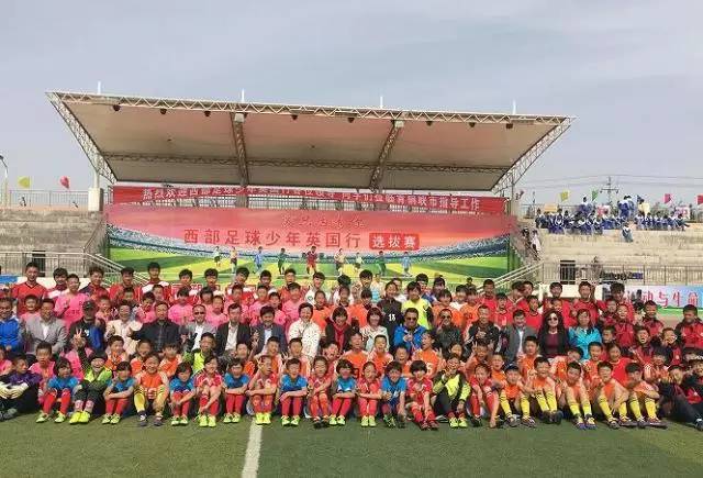 宁夏赛区足球小将,宁夏小子