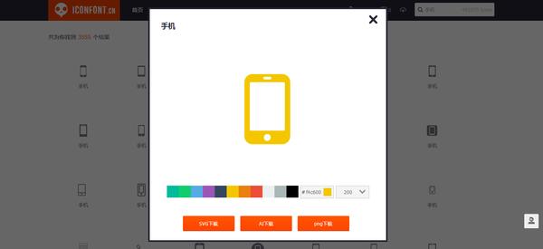 扁平化ppt素材图,ppt扁平化教学视频