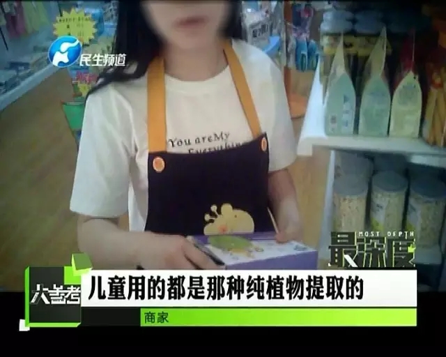 儿童驱蚊液无害,驱蚊液科普