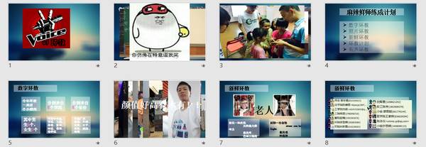 扁平化ppt素材图,ppt扁平化教学视频