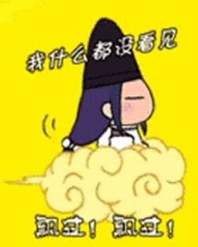 “征卵子”15天最高挣4万17位女性*官高**联名谴责政界性骚扰