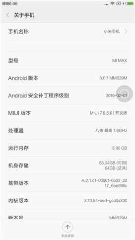 小米MAX上手体验怎么样,小米max深度评测