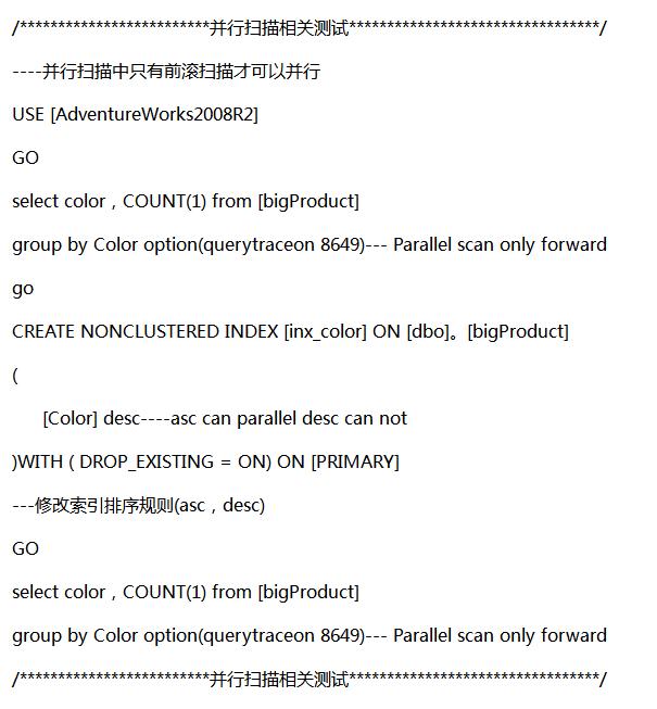 sqlserver架构,sqlserver数据库入门基础知识