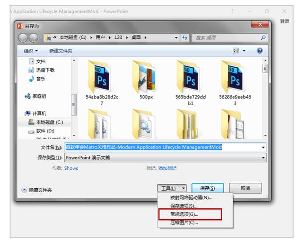 扁平化ppt素材图,ppt扁平化教学视频