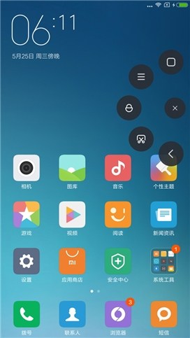 小米MAX上手体验怎么样,小米max深度评测