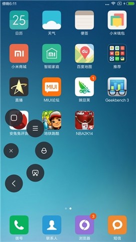 小米MAX上手体验怎么样,小米max深度评测