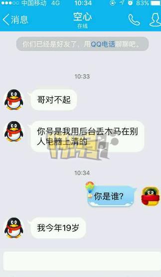 十年dnf老玩家号被盗上亿,dnf最强号被盗
