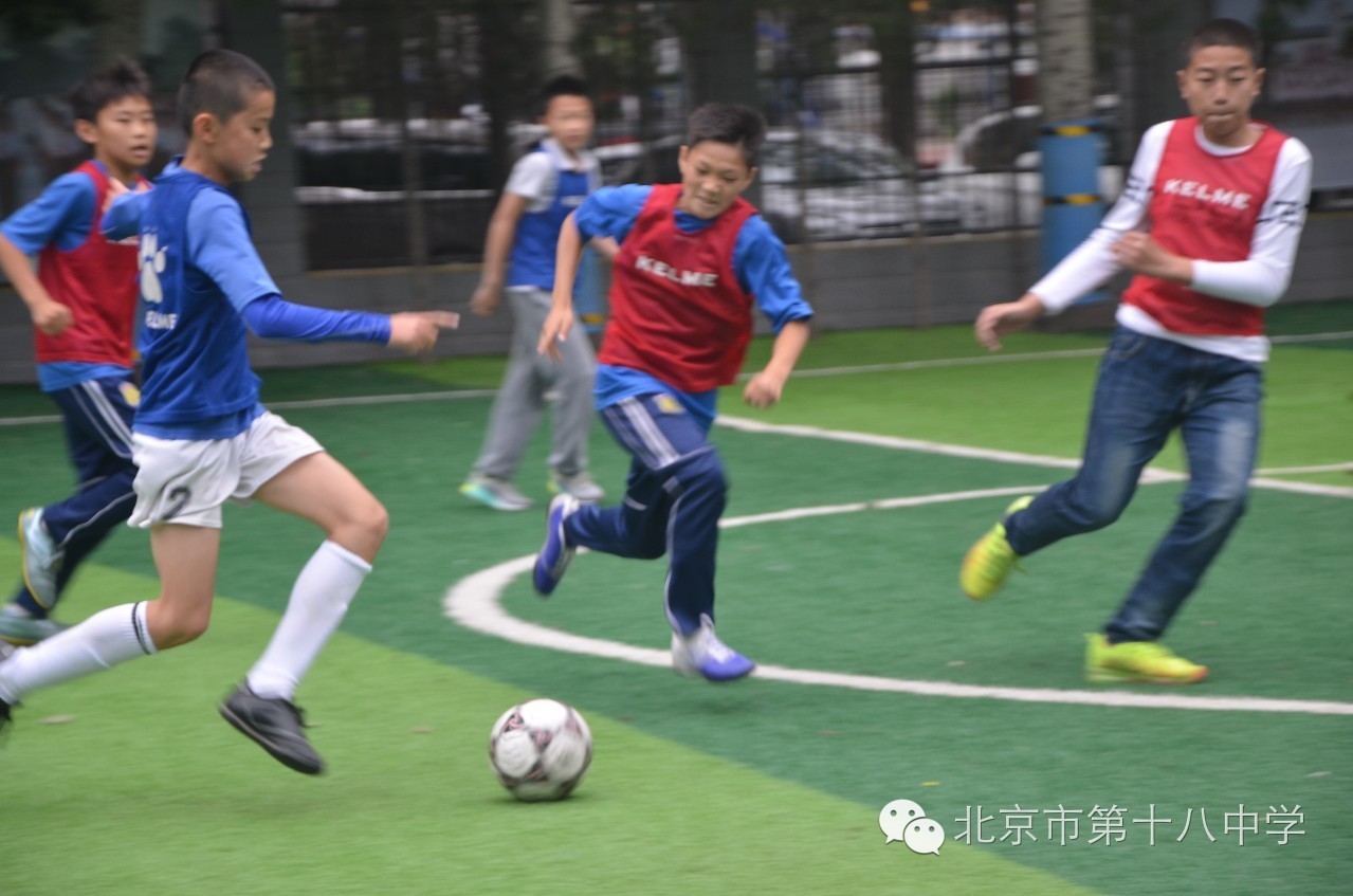 资讯|北京市第十八中学附属实验小学足球队进军北京市小学生世界杯比赛,附：射手榜