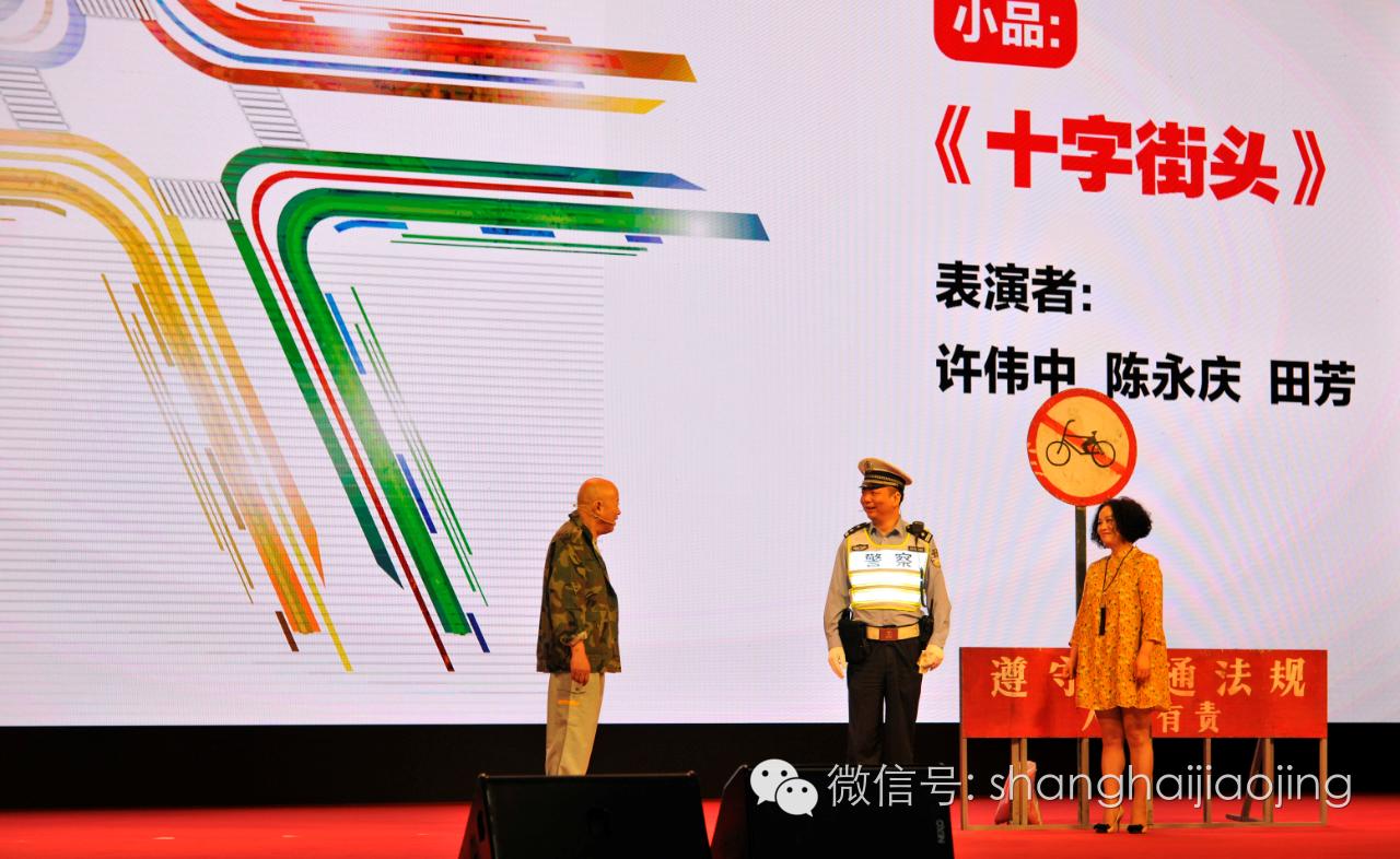 上海无违规无事故交通安全日,上海无违章交通安全宣传日是什么