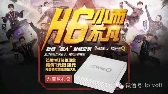 流媒体网早报0526|4月OTT盒子量降22.9%;山东移动宽带进入“极光”时代