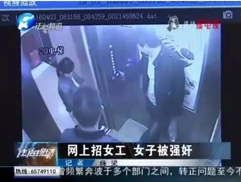 他上门迷奸女客户，事后留在家中给她煮解药！还有大驻马的她在前进路上...