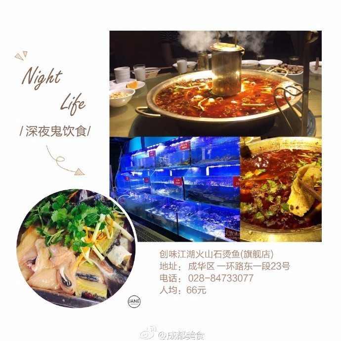 成都南门鬼饮食深夜食堂推荐,成都鬼隐食经典四川味