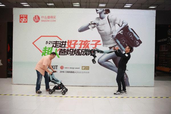 什么牌子的大号儿童推车好,好孩子婴儿推车d628-c坐着舒服吗