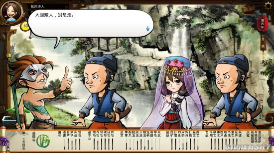 侠客风云传第二季动漫,侠客风云传全集免费版