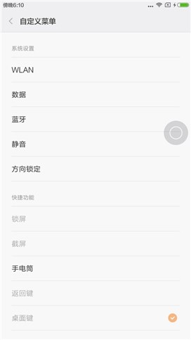 小米MAX上手体验怎么样,小米max深度评测