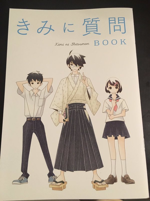 日本的未来在线观看,日本的未来