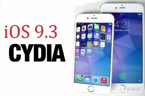 ios9.1-ios9.2越狱新消息,ios9.3.2越狱有什么不好