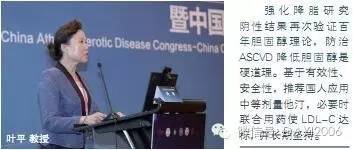 胆固醇专家共识,关于胆固醇的最权威的最新的认证