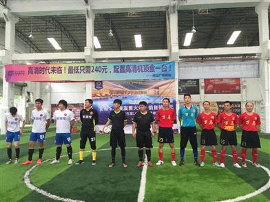 u9五人足球赛,u互动联赛