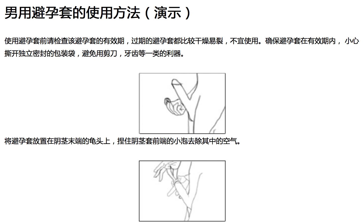 吃洨能美容，你信吗？