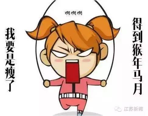 猴年马月到底有多可怕,猴年马月真的来吗