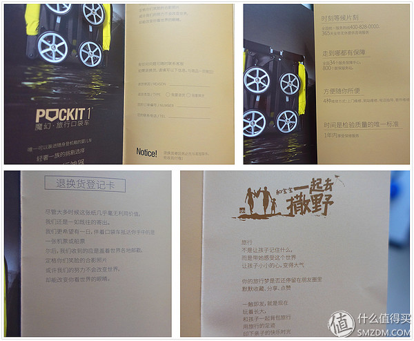 什么牌子的大号儿童推车好,好孩子婴儿推车d628-c坐着舒服吗