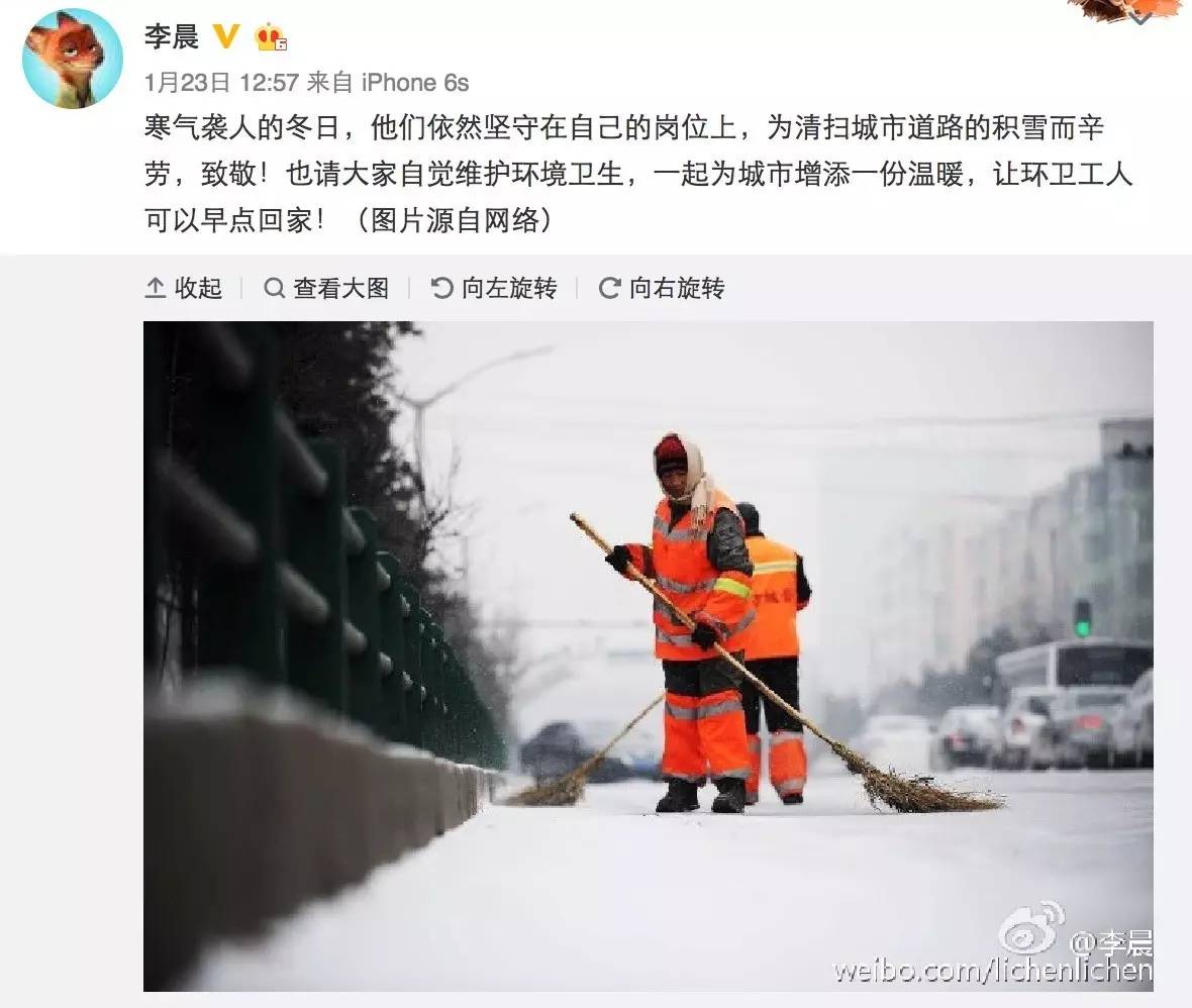 李晨联合国评委对话,李晨联合国英文演讲