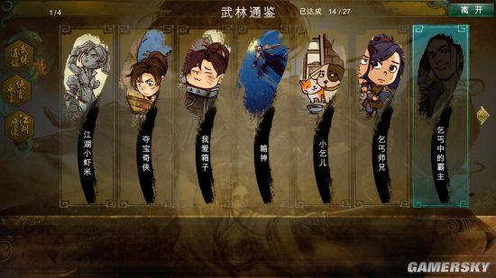 侠客风云传第二季动漫,侠客风云传全集免费版