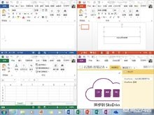 microsoft365和office2021的区别,wpspro版和普通版区别