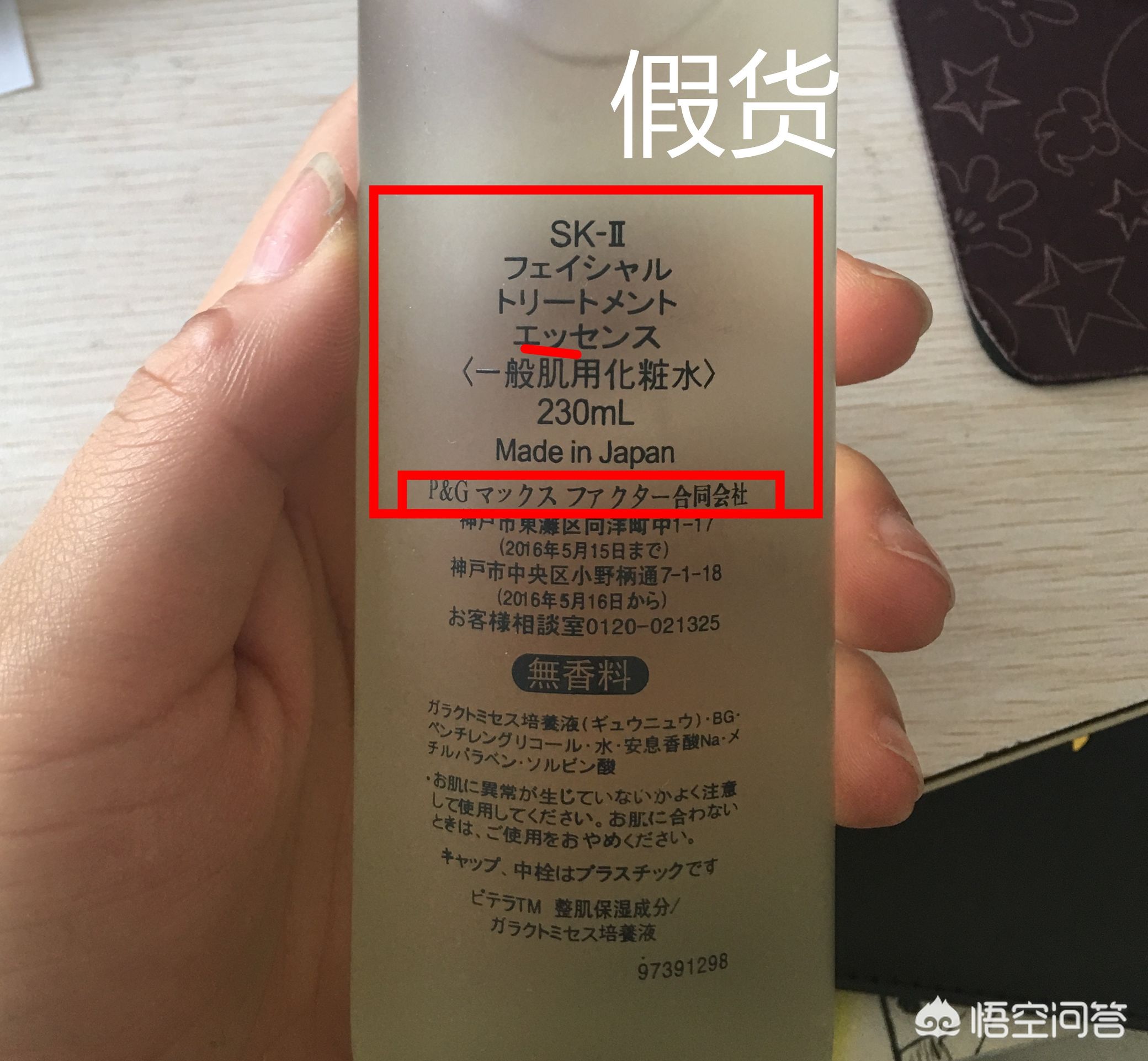 3.15打假日看法,3.15打假图片