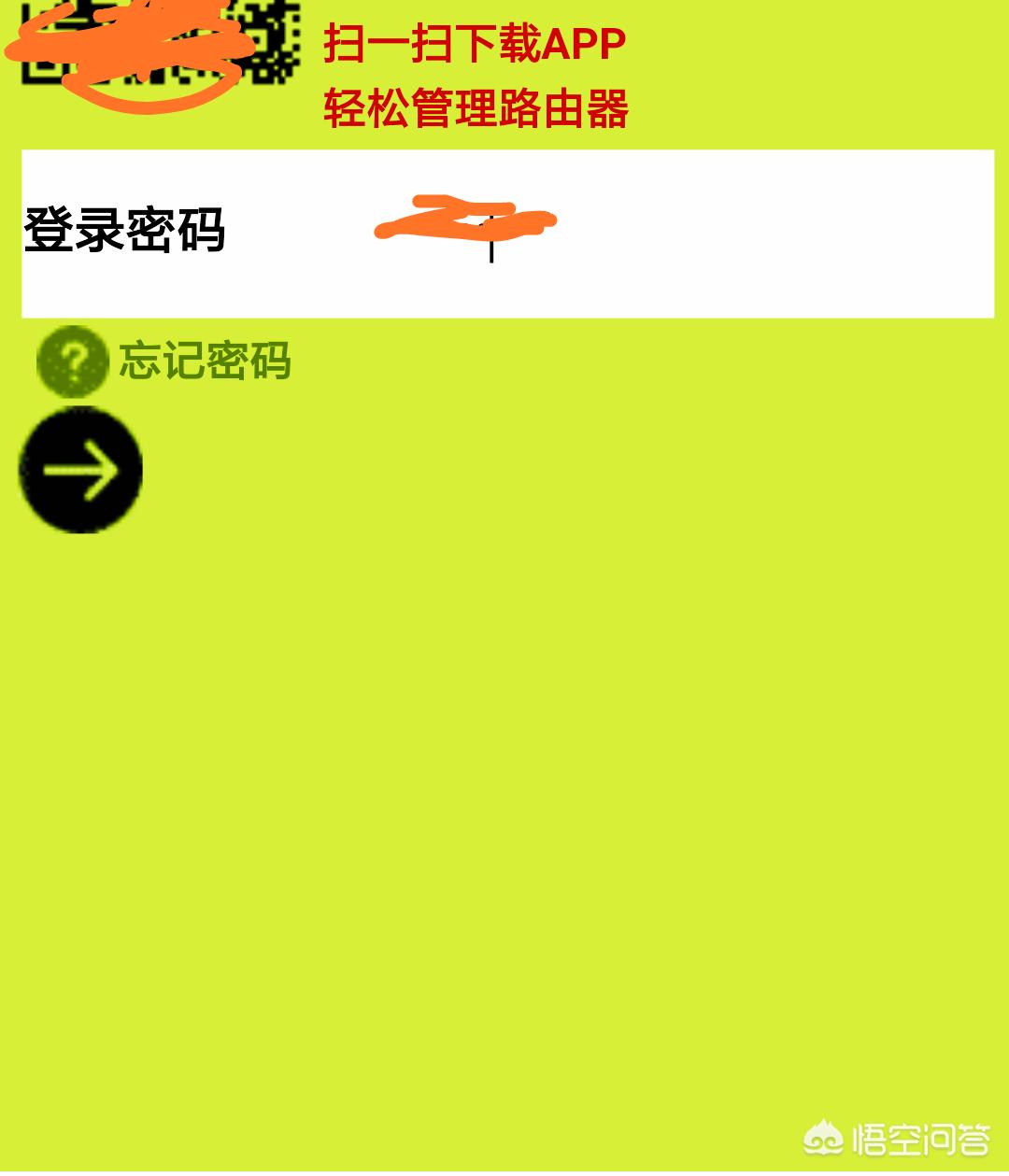 怎么修改猫上面的路由器密码,移动宽带路由器密码怎么修改