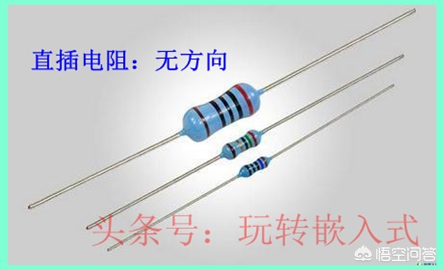 三个引脚的电子元器件区分,元器件引脚怎么区分