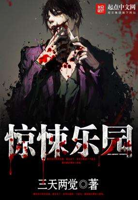 十大经典好看的网游小说排行榜,十大经典网游小说推荐