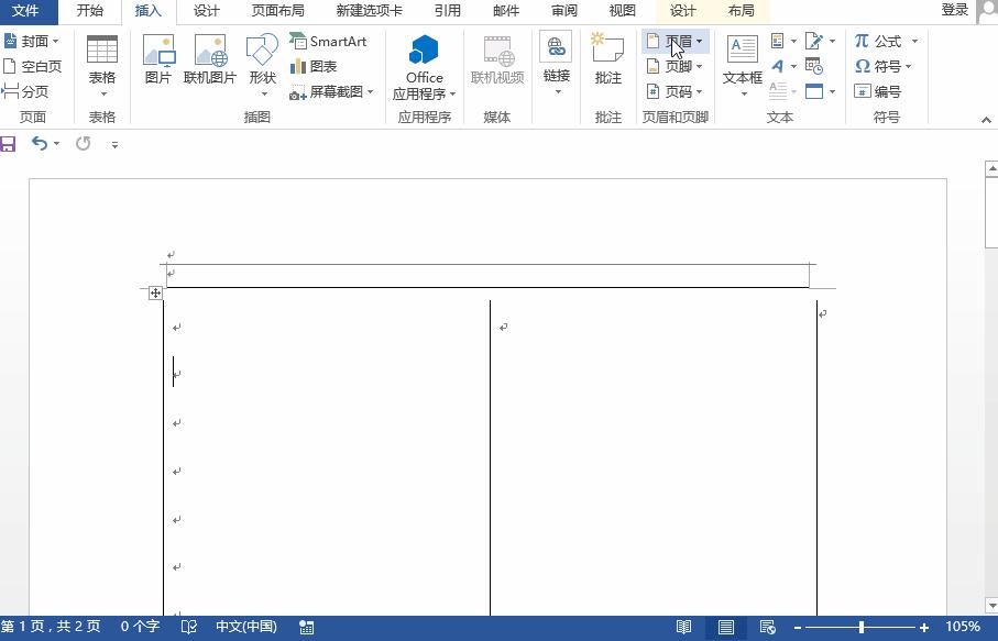 word里敲回车就出现横线怎么删除,word删除文字中间出横线怎么解决