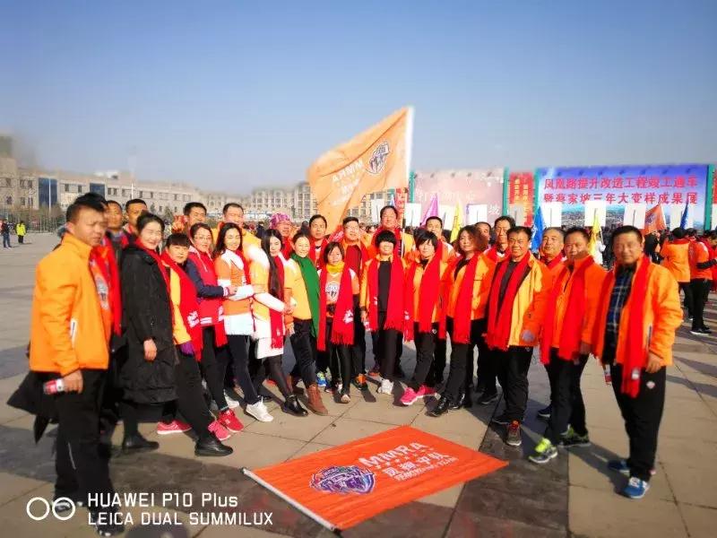 跑者光荣·年度影响力跑团介绍，第三季