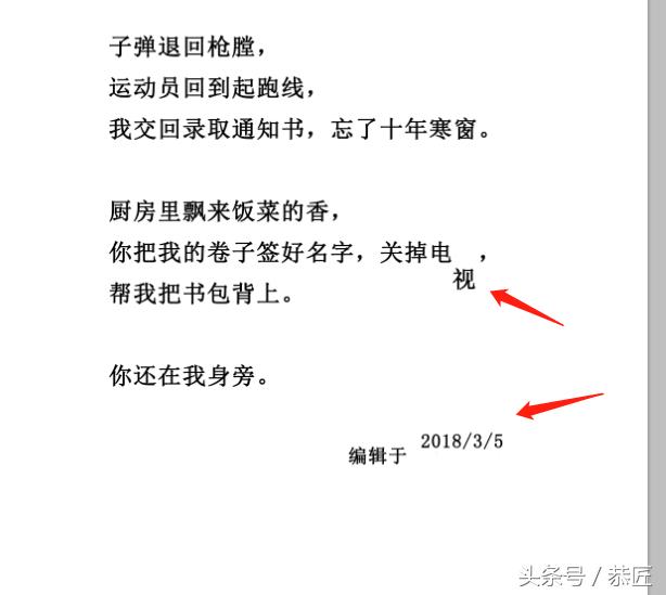 photoshopcs6如何修改图片的文字,photoshop教程修改文字