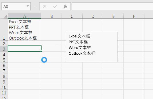 excel常用技巧多页面汇总,excel实例技巧文本框