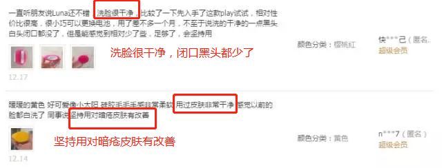 敏感肌洁面仪怎么清洗,硅胶洁面仪敏感肌可以用吗