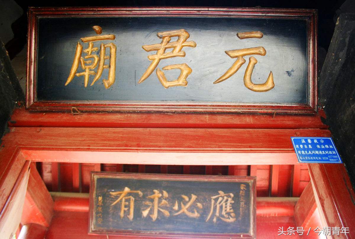 中国古代十大最强神明,各个朝代信奉的神明