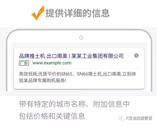 做好google关键词广告的技巧,谷歌搜索广告文案撰写