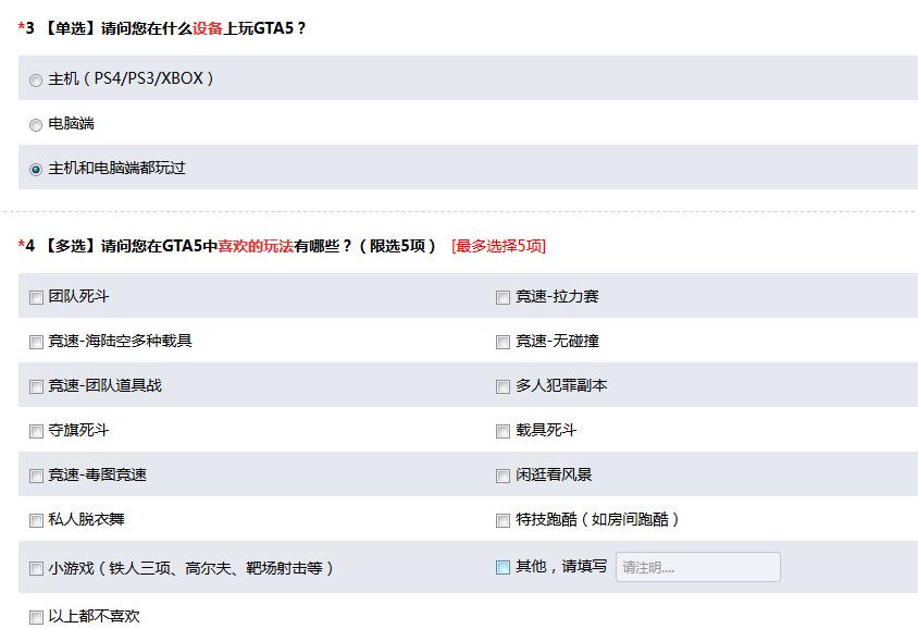 游戏晚报丨搞事？腾讯或推GTA5手游要凉？国产手游爆刷钻石BUG
